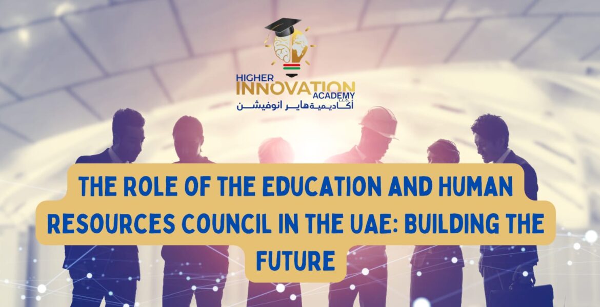 The Role of the Education and Human Resources Council in the UAE